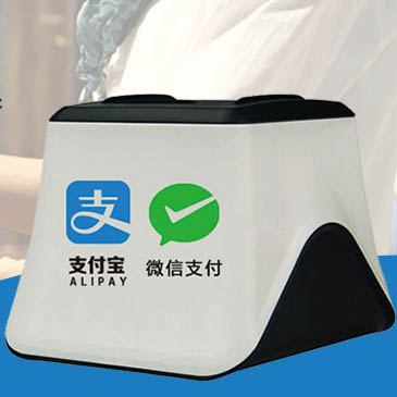 微信支付寶收銀掃碼盒子